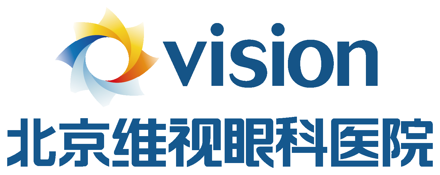 vision 北京维视眼科医院