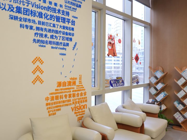 需要明确的是，近视矫正手术属于医疗行为，并非所有人都适合